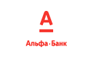 Банк Альфа-Банк в Пригорском
